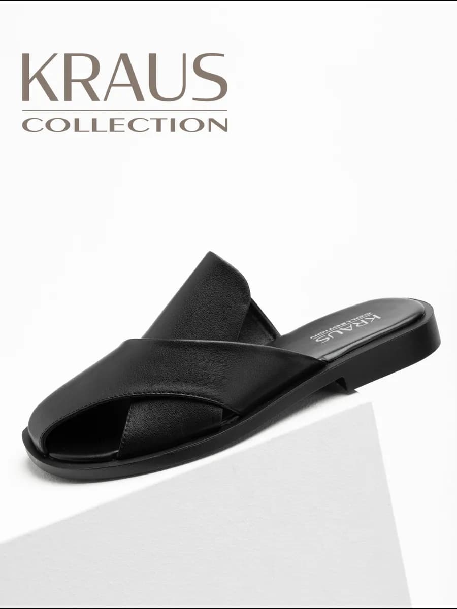 Мюли женские кожаные