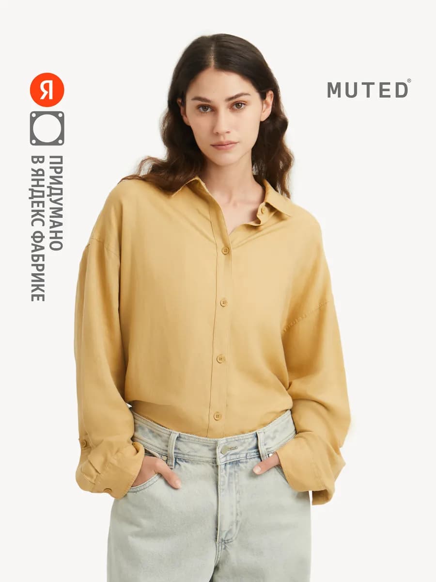 Рубашка AIR LINEN, желтый