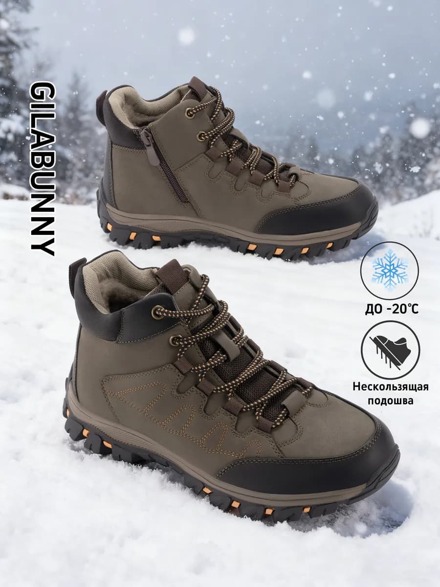 Ботинки - фото 1