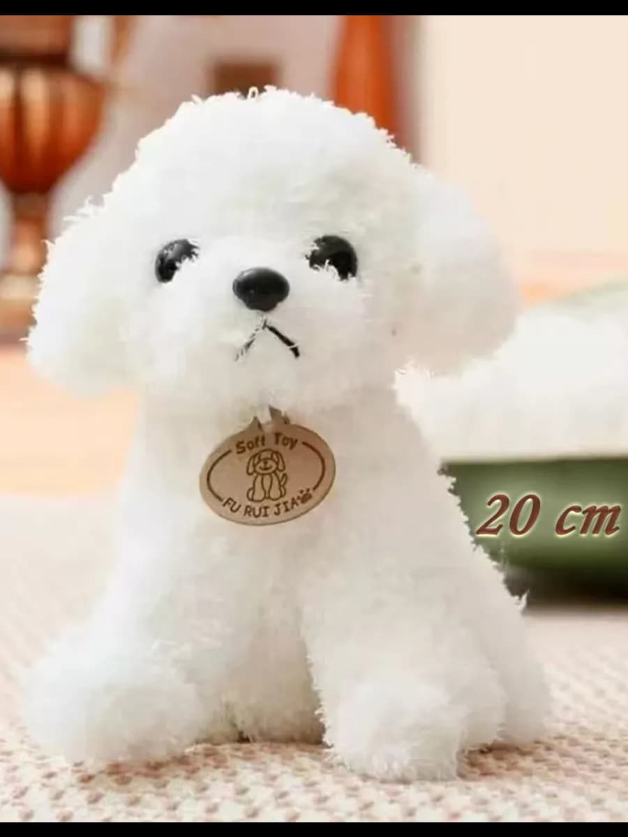 Мягкая игрушка Пудель 20 cm