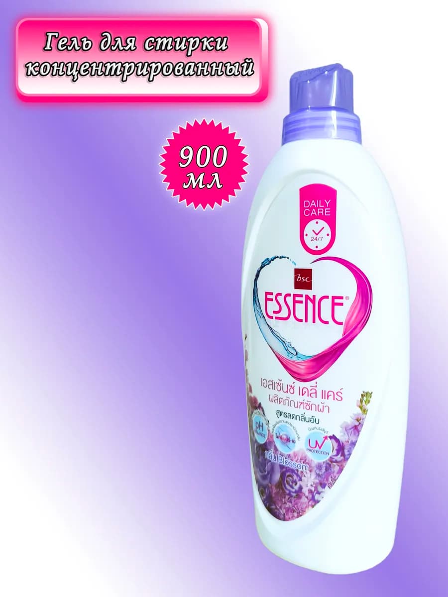 Супер концентрированный гель для стирки Essence Blossom