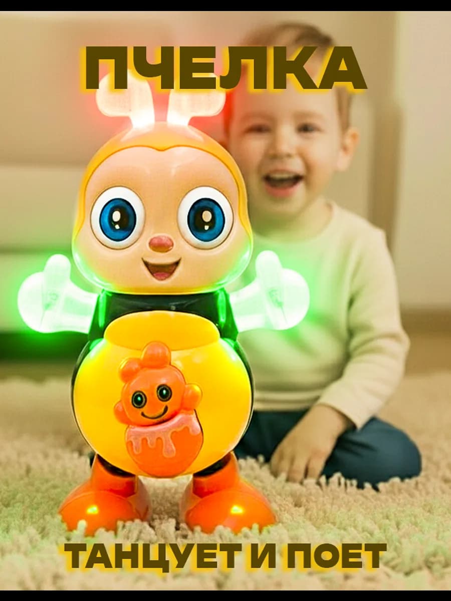 Игрушка для малышей музыкальная пчелка