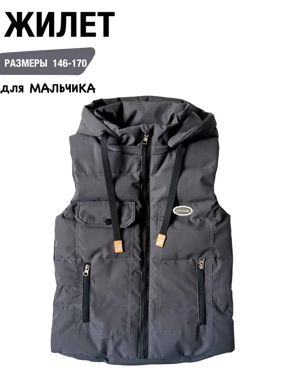 Жилетка детская утепленная