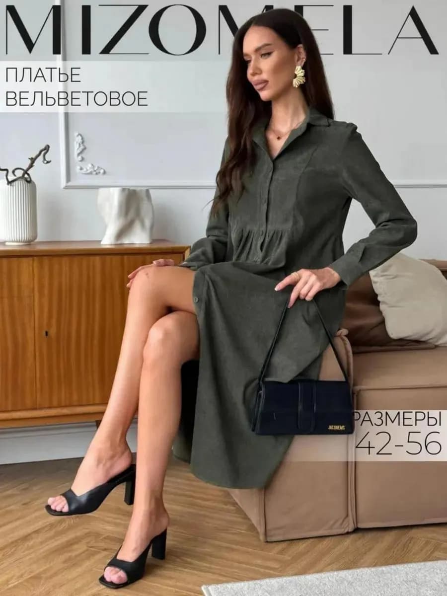 Платье рубашка из вельвета больших размеров