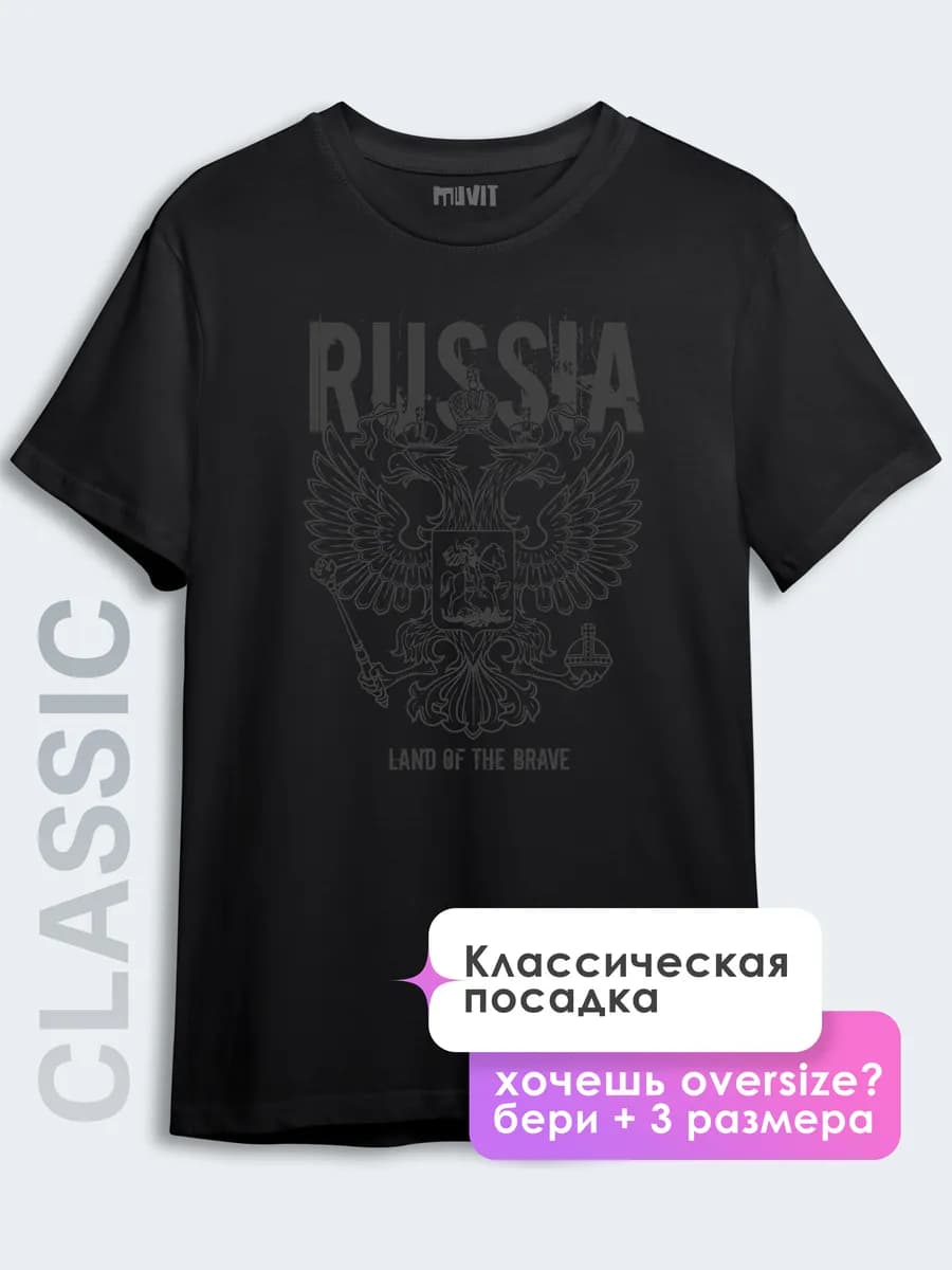 Черная футболка с принтом подростковая