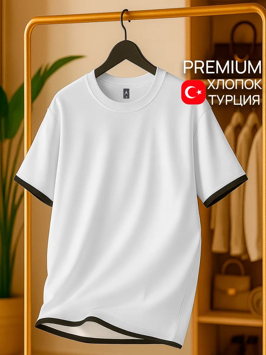 Футболка оверсайз летняя