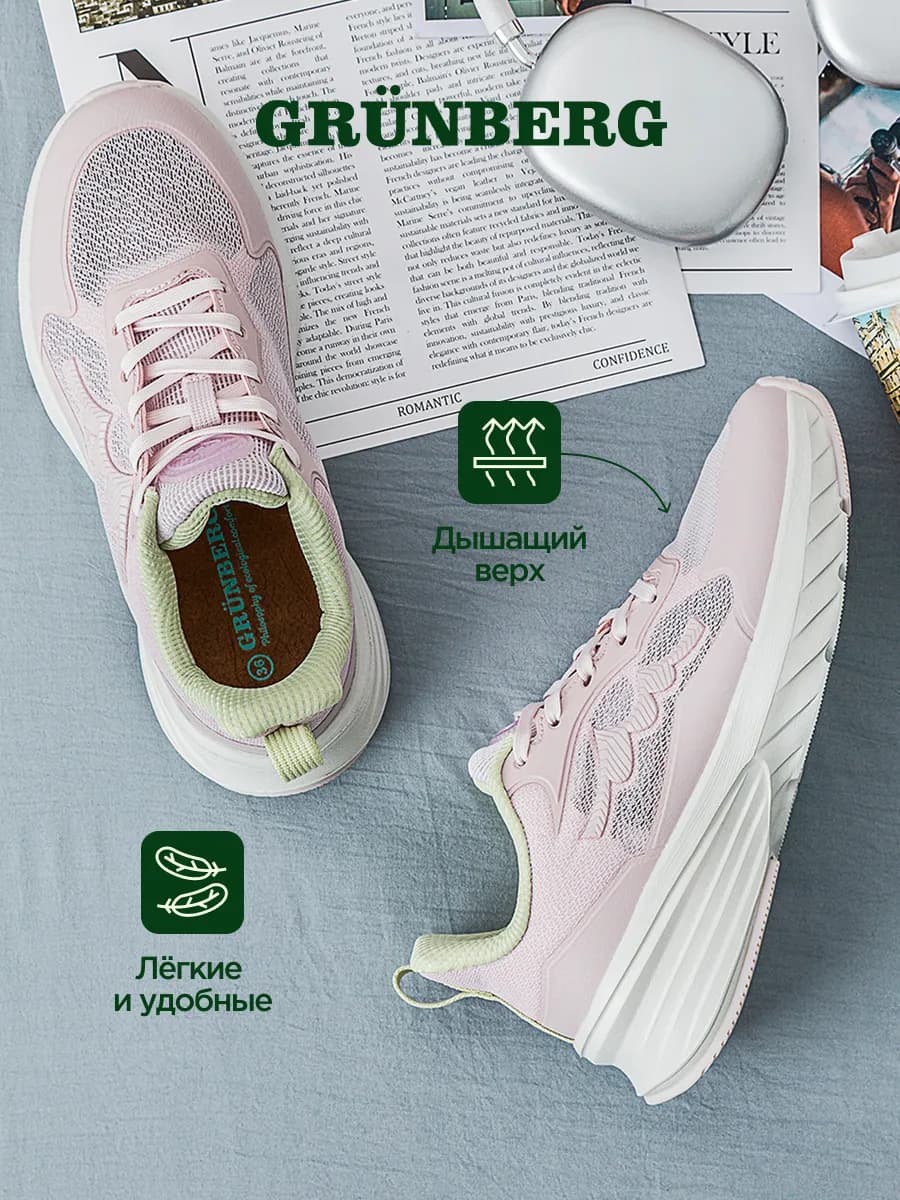 Кроссовки женские демисезонные легкие