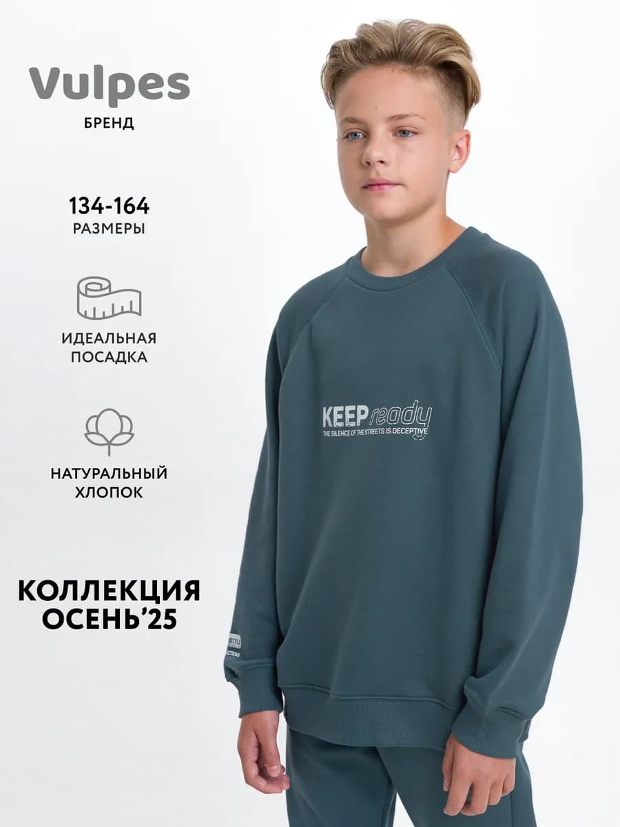 Свитшот оверсайз