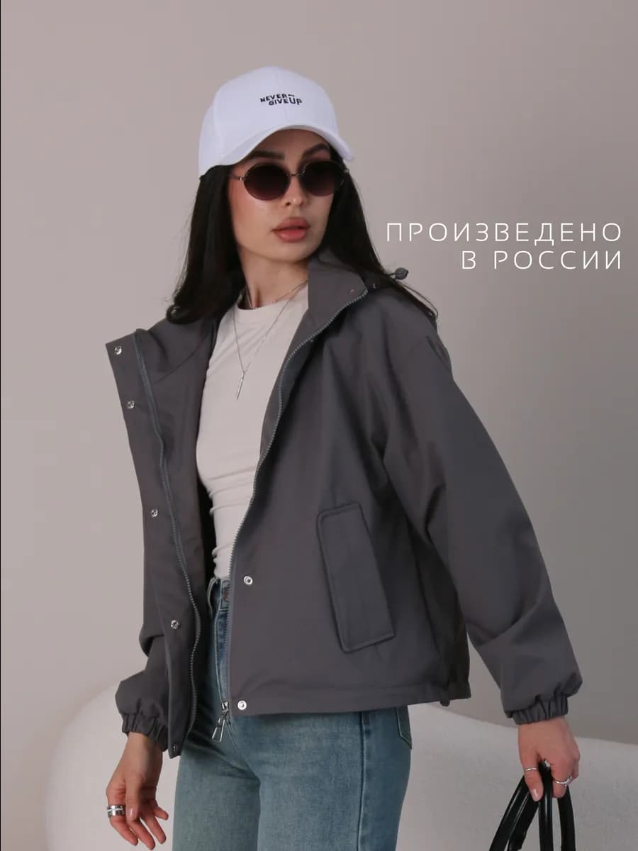Ветровка короткая оверсайз с капюшоном