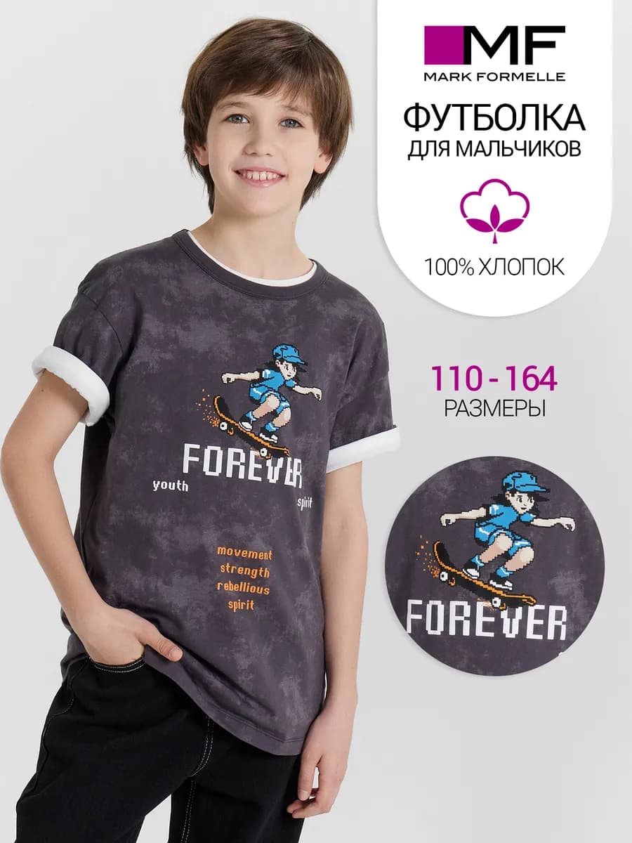 Футболка оверсайз с принтом хлопок