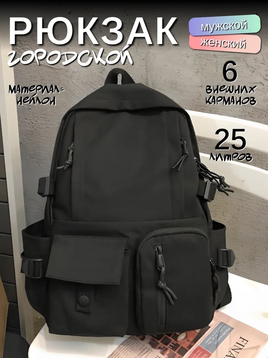 Портфель