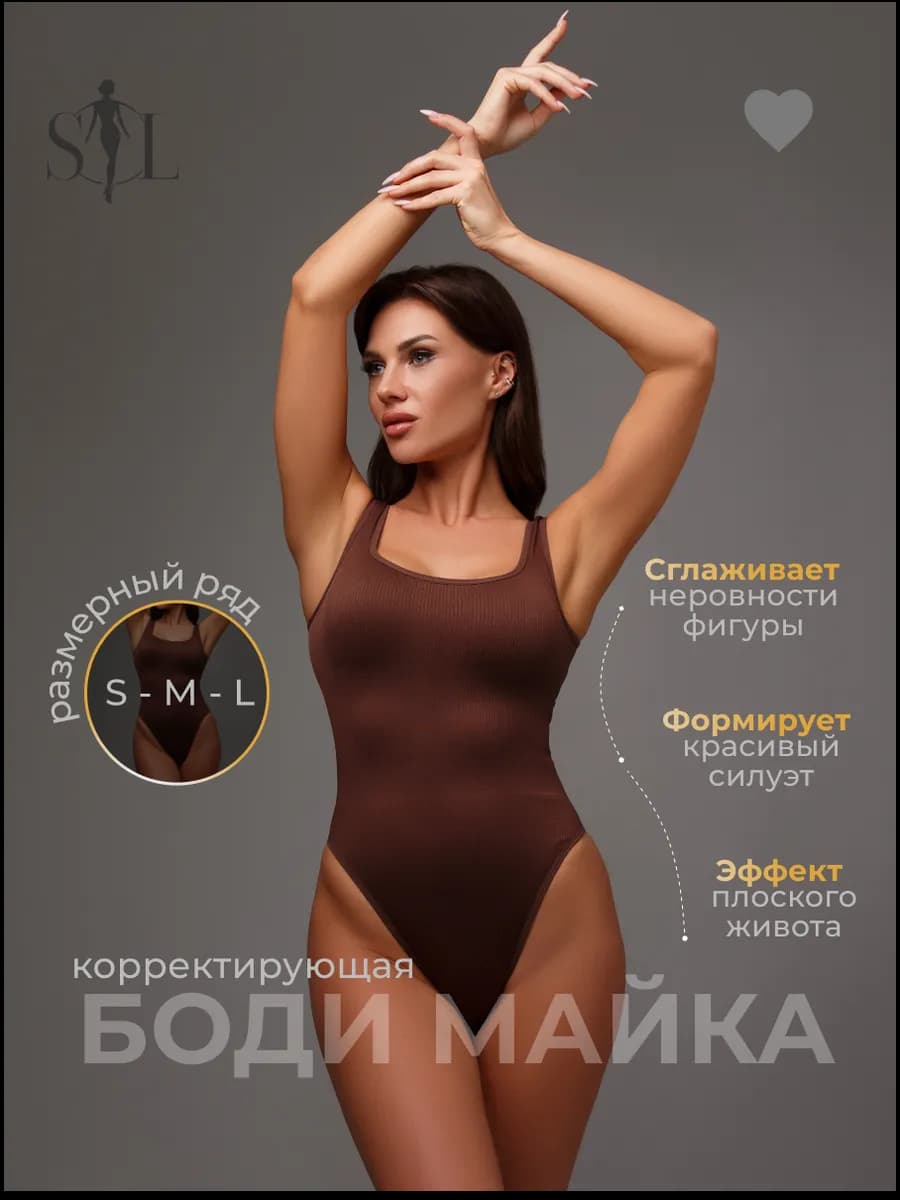 Боди майка корректирующая с утяжкой