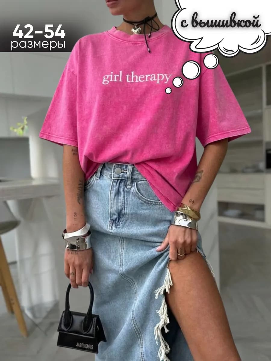 Футболка оверсайз варенка c вышивкой надписью плотная - фото 1