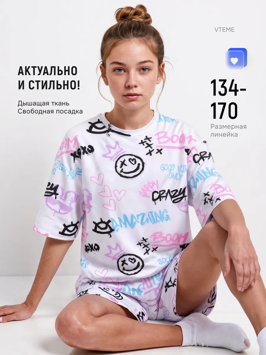 Пижама домашняя костюм с шортами и футболкой подростковый