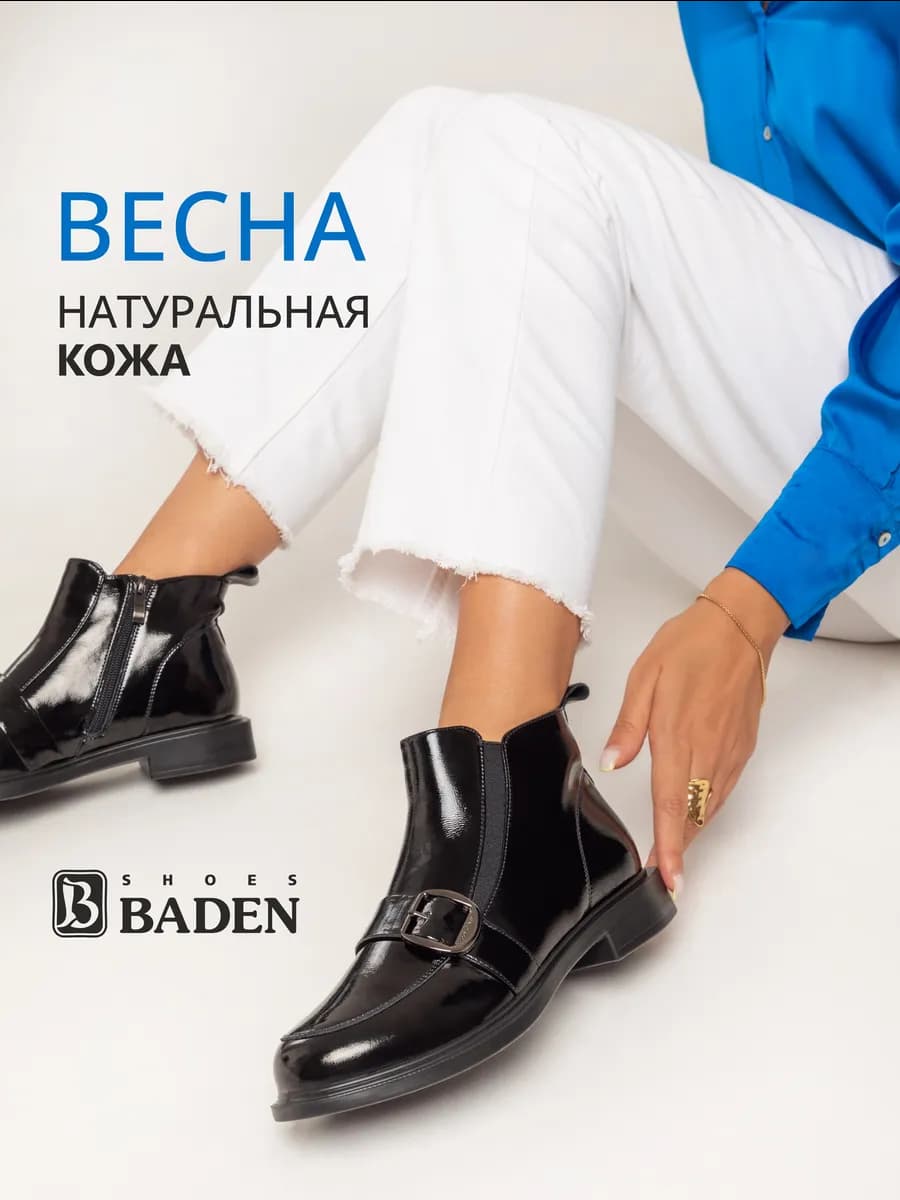 Ботинки женские демисезонные натуральная кожа