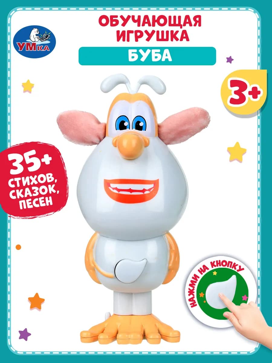 Интерактивная развивающая музыкальная фигурка Буба