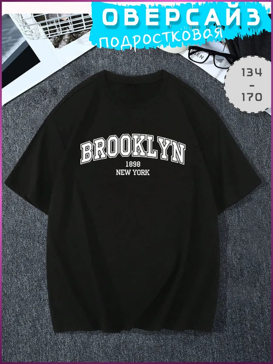 Футболка детская оверсайз черная с принтом Brooklyn