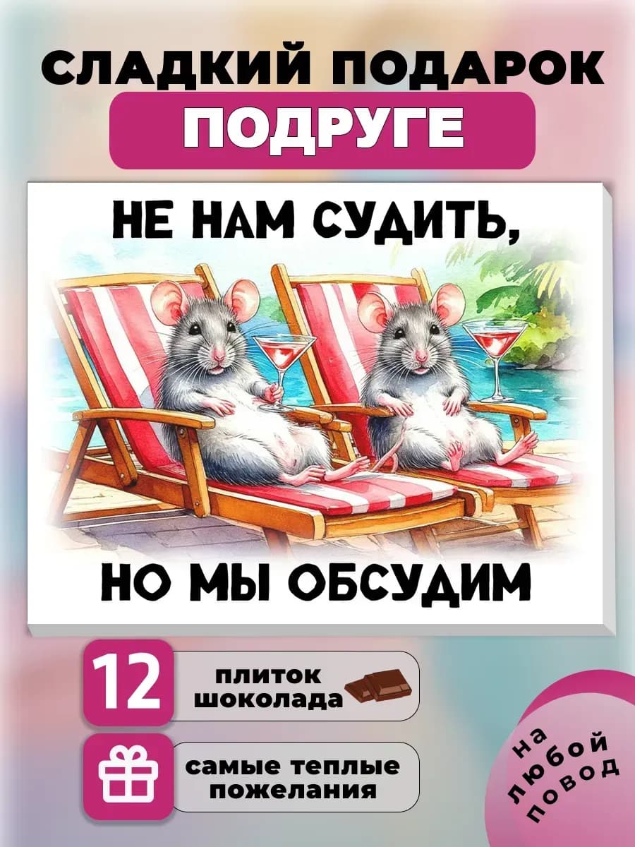 Подарок начальнику руководителю - фото 1