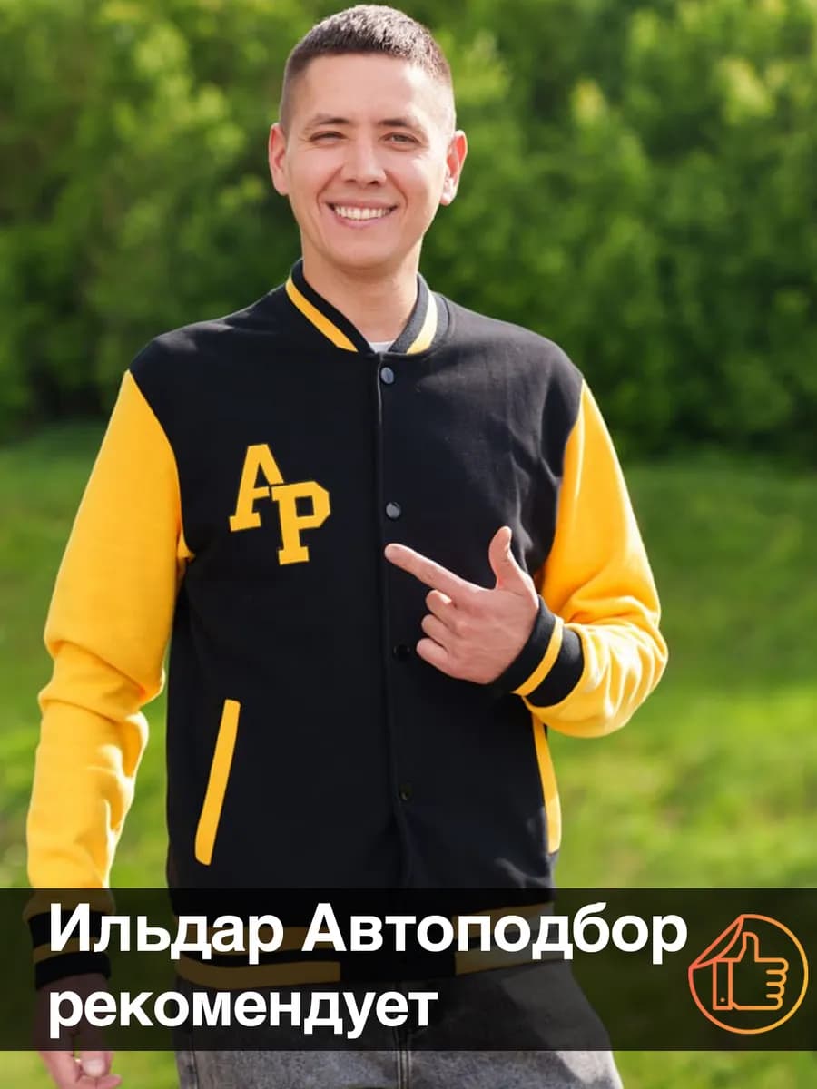 Бомбер трикотажный оверсайз на кнопках AP shop