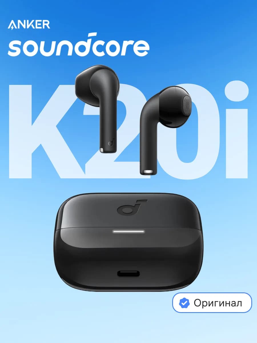 Беспроводные наушники Anker TWS K20i, Черные