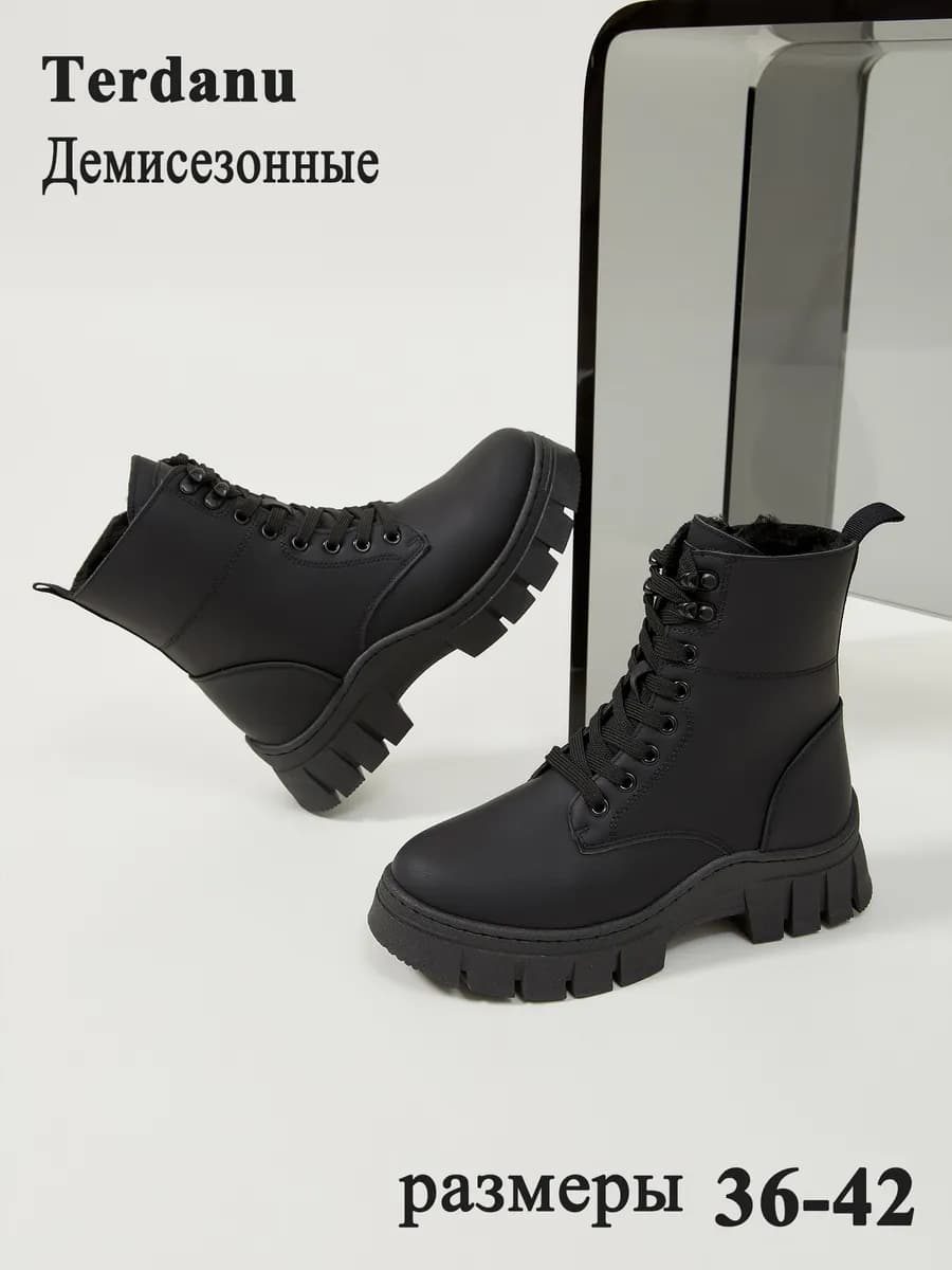 Ботинки демисезонные берцы Еврозима на тракторной подошве