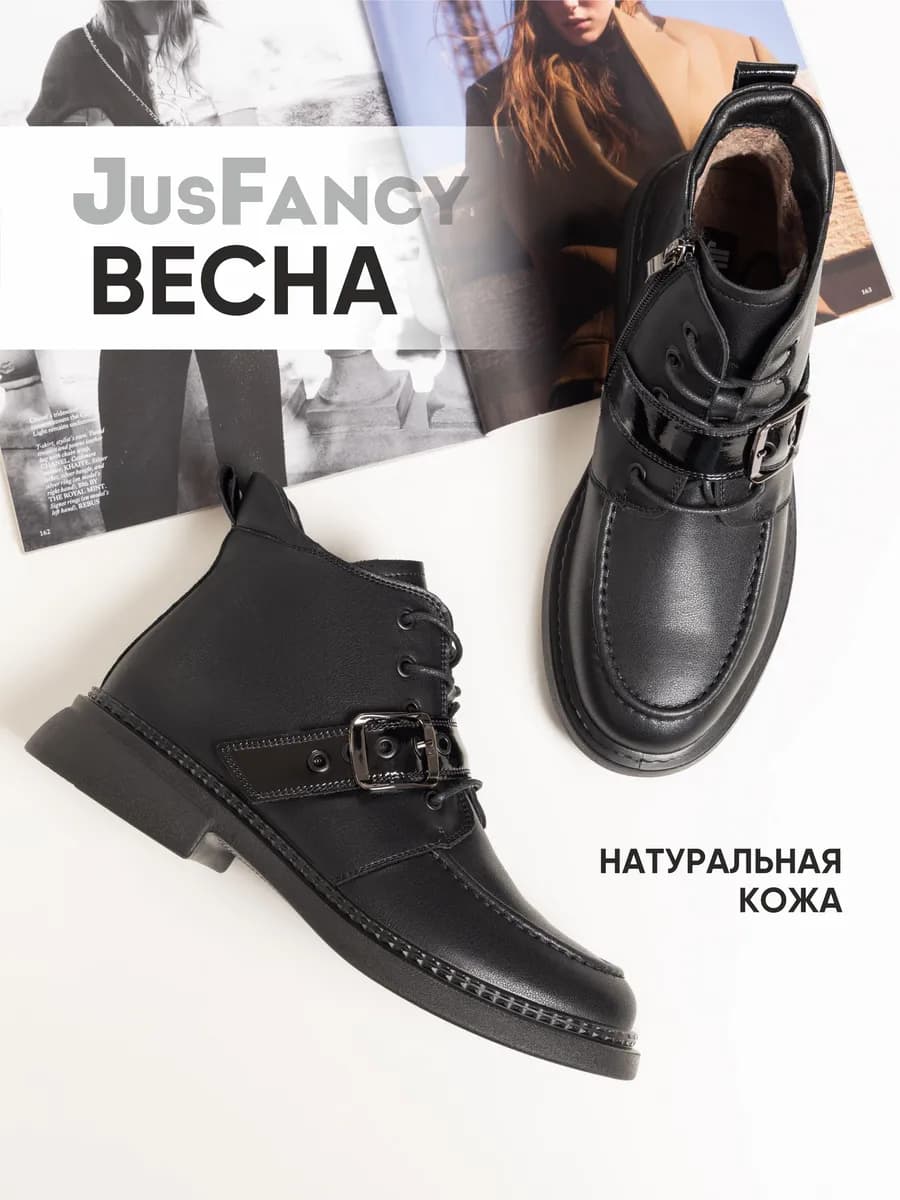 Ботинки женские демисезонные натуральная кожа