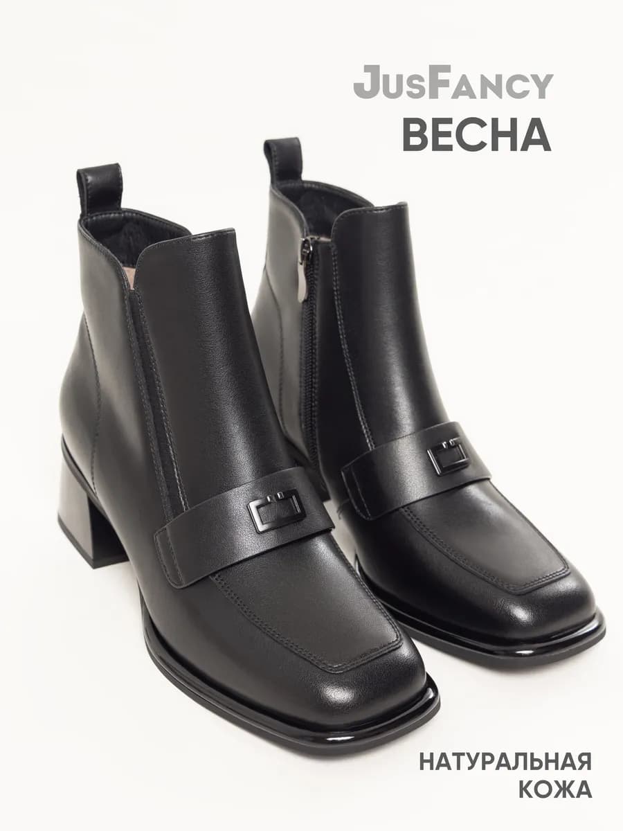 Ботильоны женские натуральная кожа - фото 1