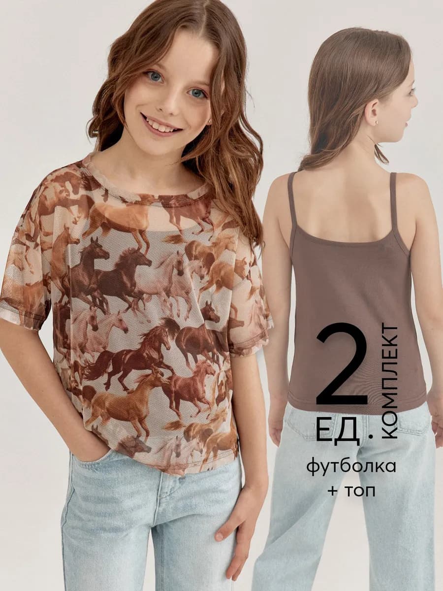 Футболка оверсайз прозрачная с топом - комплект - фото 1