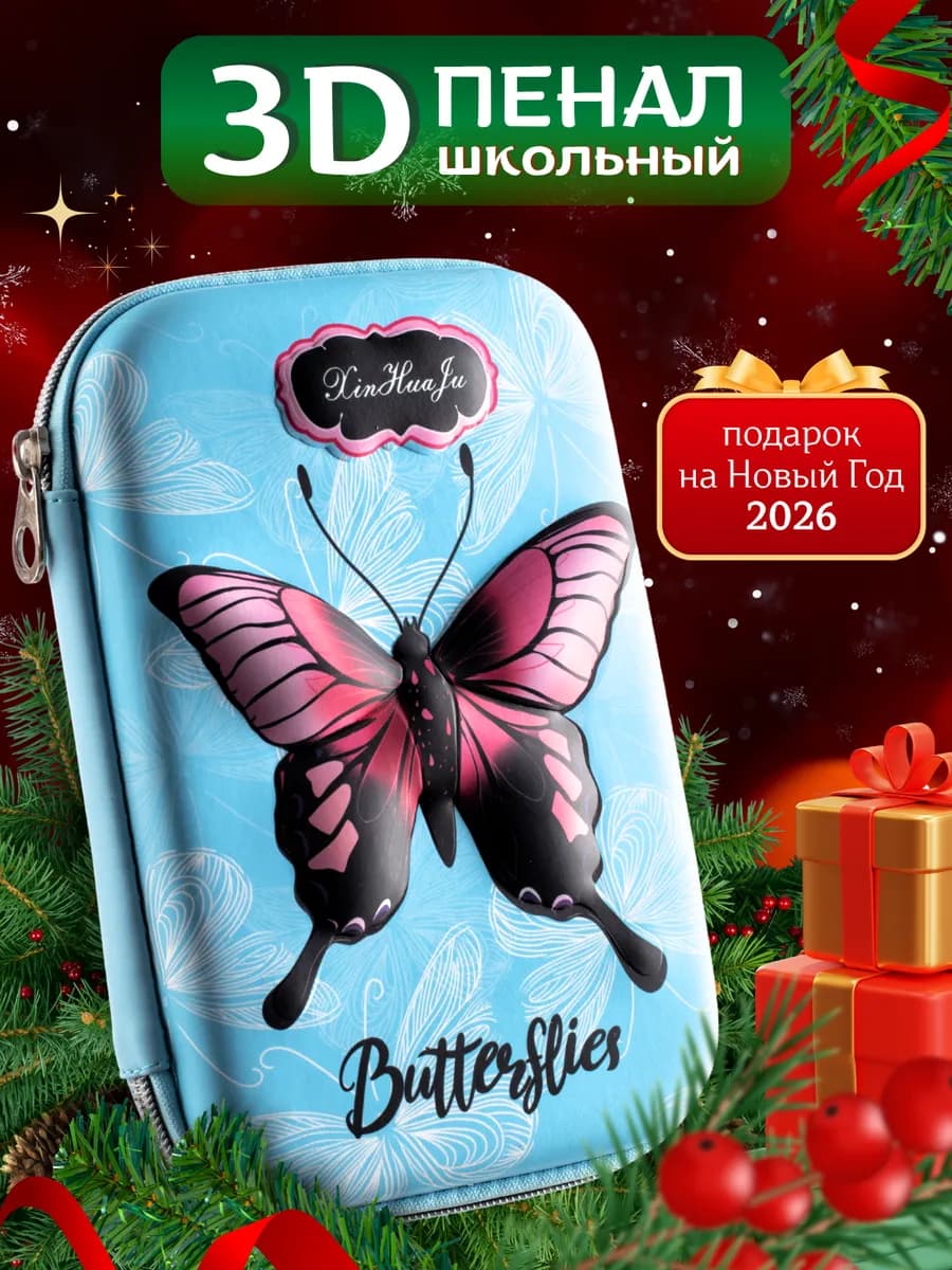 Пенал школьный для девочки - фото 1