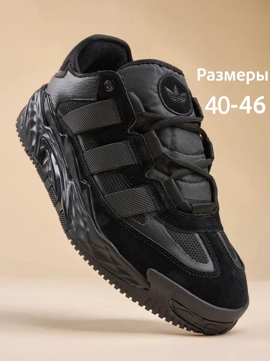 Кроссовки Niteball