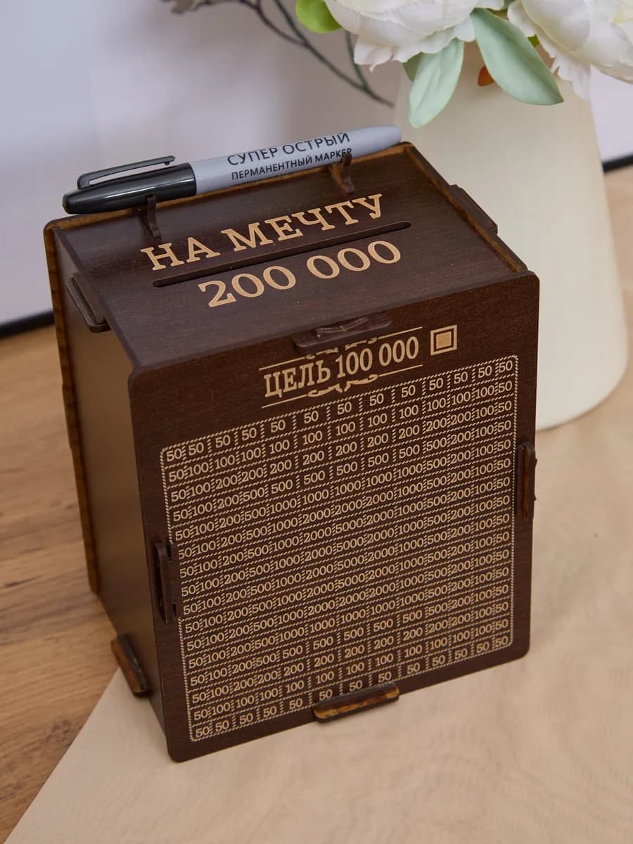 Копилка для денег взрослая и детская сейф деревянная нью