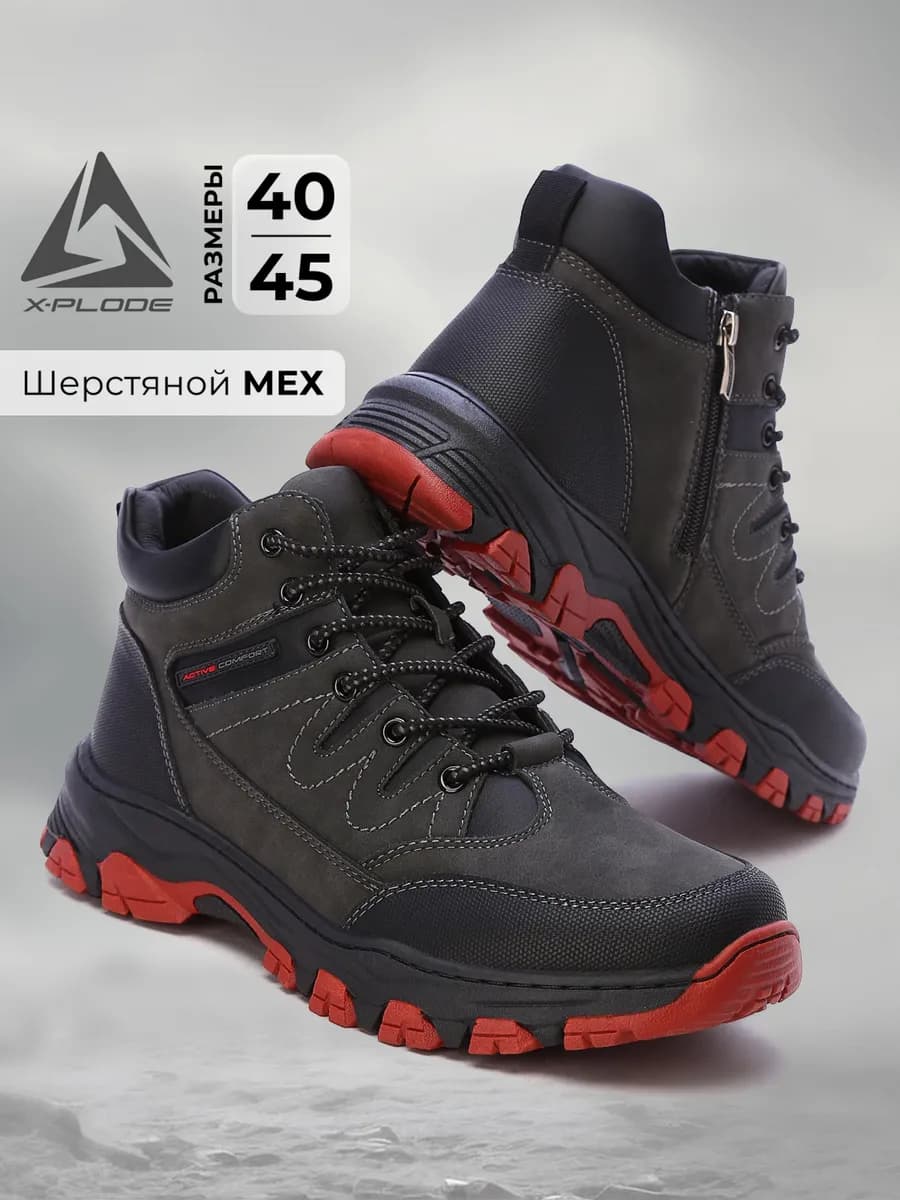 Зимние ботинки теплые с мехом