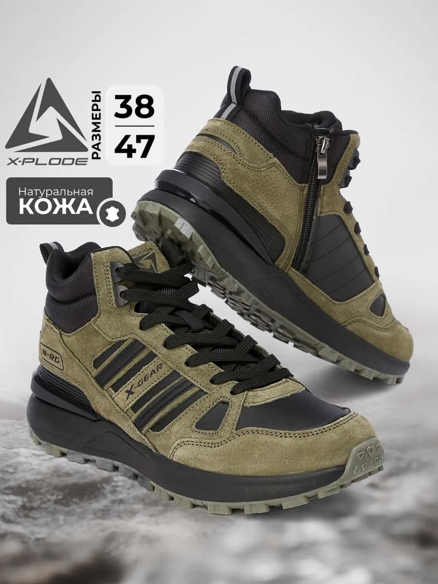 Кожаные кроссовки демисезонные высокие ботинки