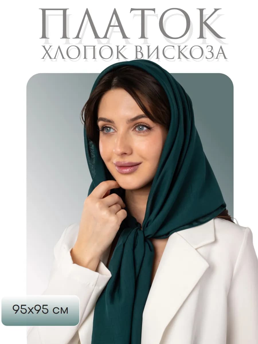Платок легкий и тонкий на голову и шею