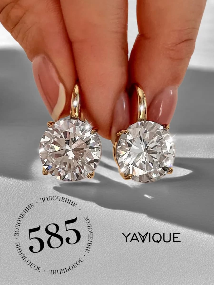 Серьги крупные с камнем swarovski Круглые