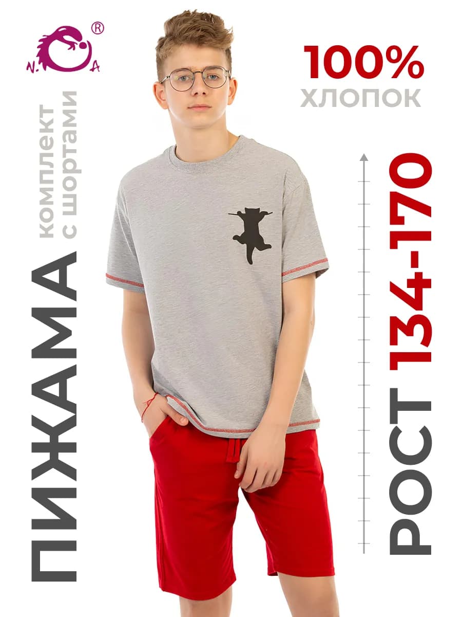 Комплект для дома с шортами, пижама для мальчика