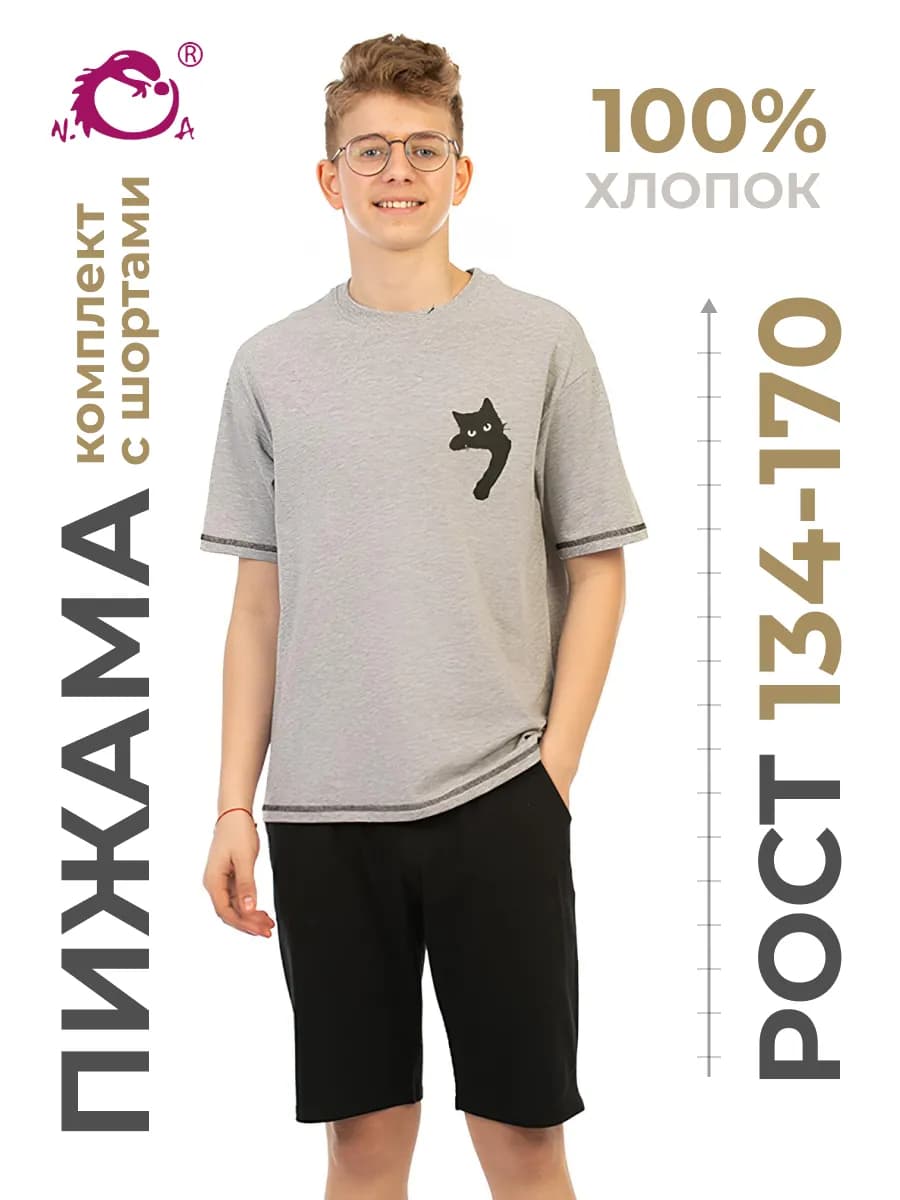 Пижама для мальчика хлопок с шортами домашний костюм