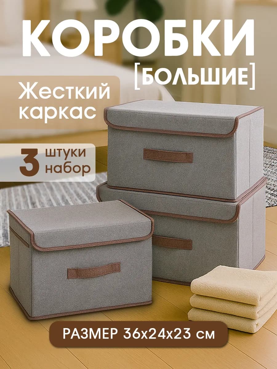 Органайзер для хранения нижнего белья