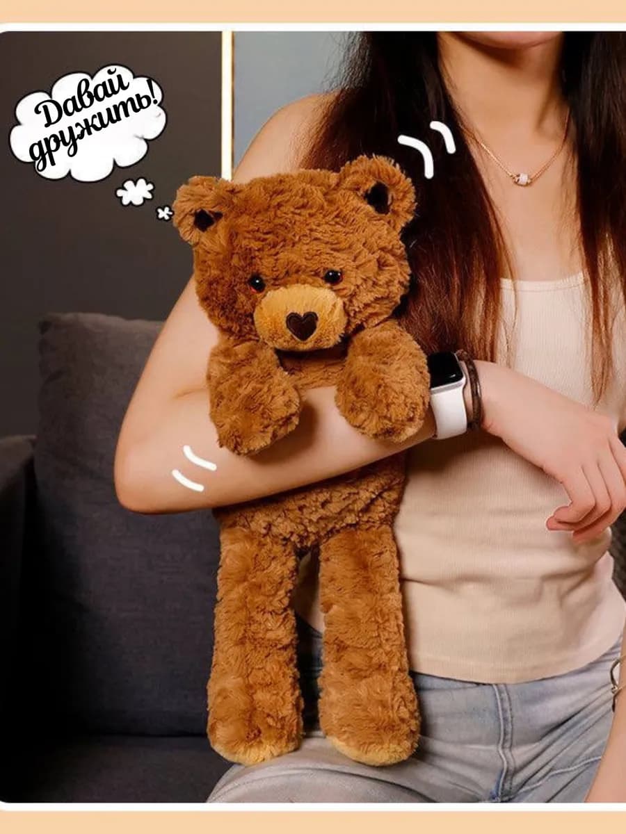 Мишка плюшевый мягкая игрушка