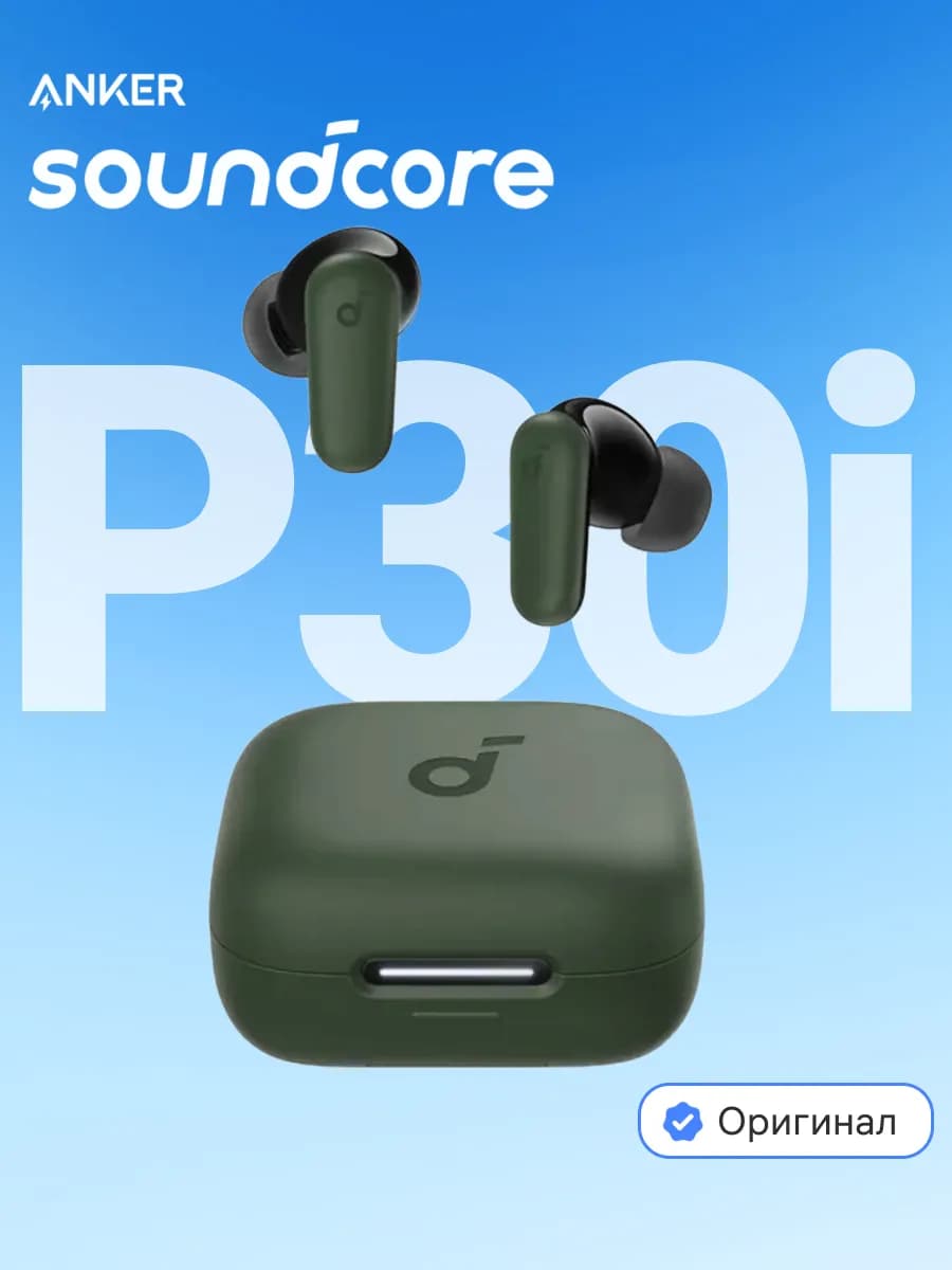 Беспроводные наушники Anker TWS P30i, Зеленые