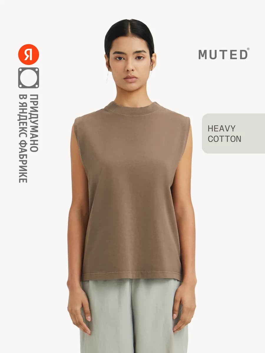 Майка GARMENT DYE, коричневый - фото 1