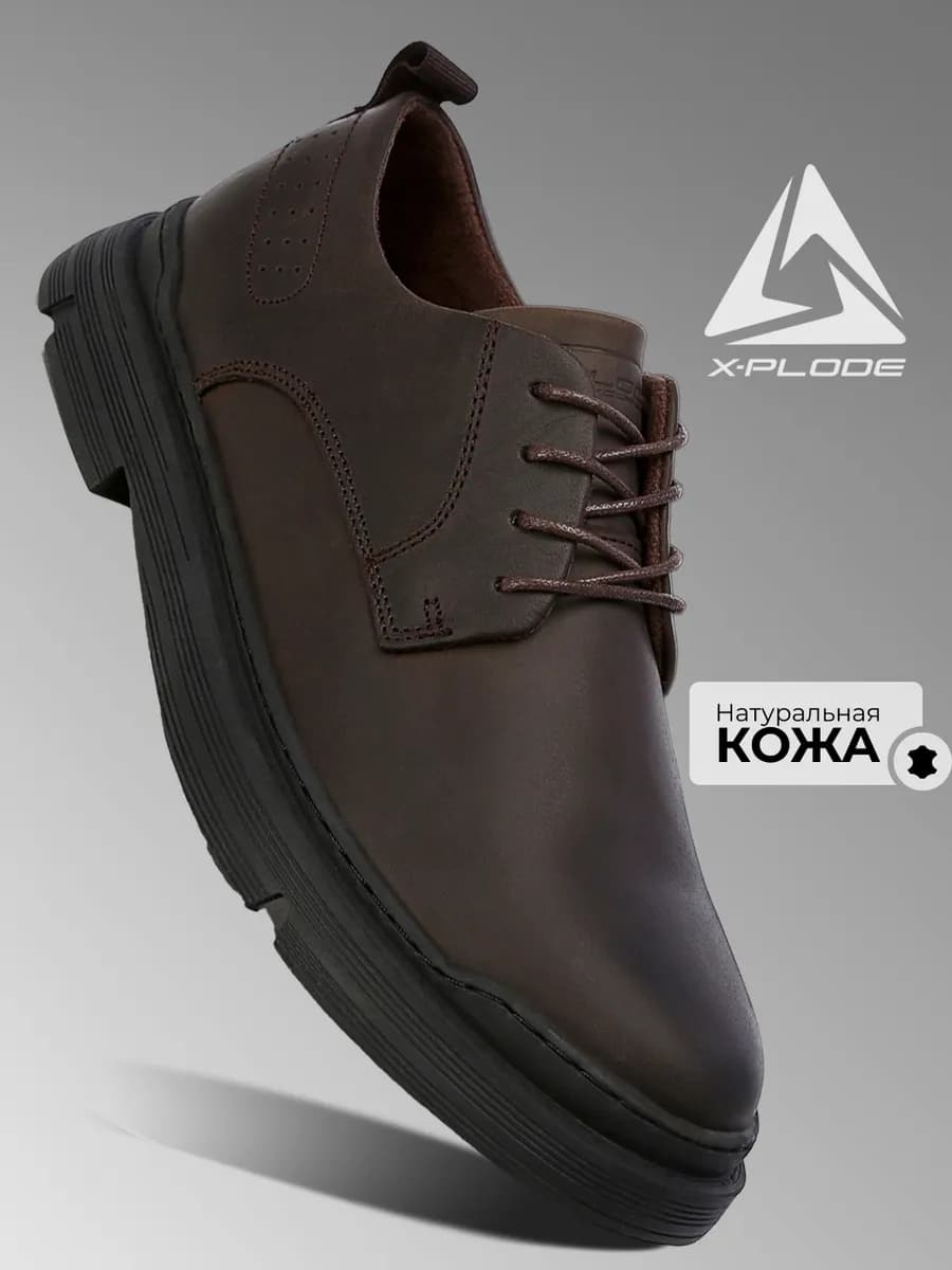 Классические полуботинки из натуральной кожи