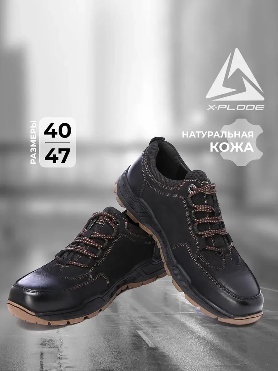 Кожаные полуботинки демисезонные