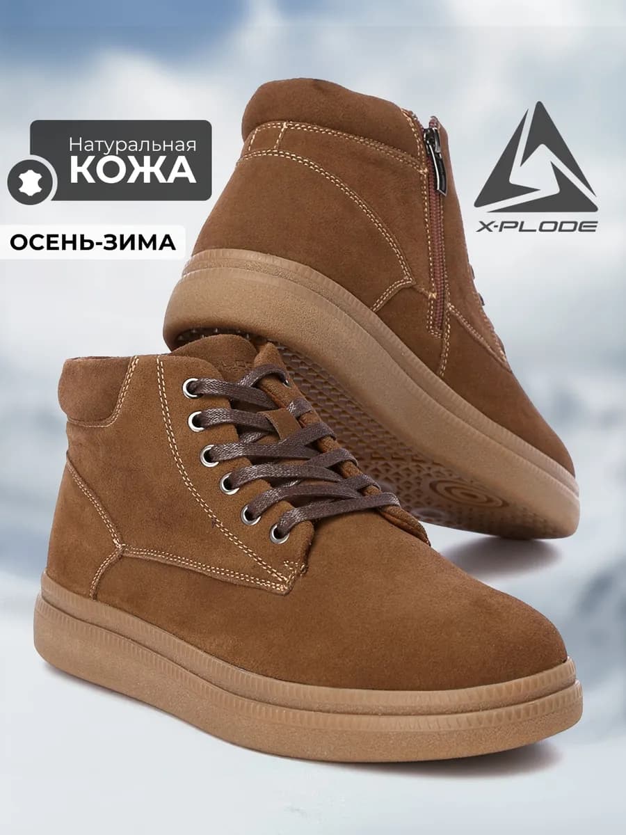 Зимние ботинки замшевые с мехом теплые