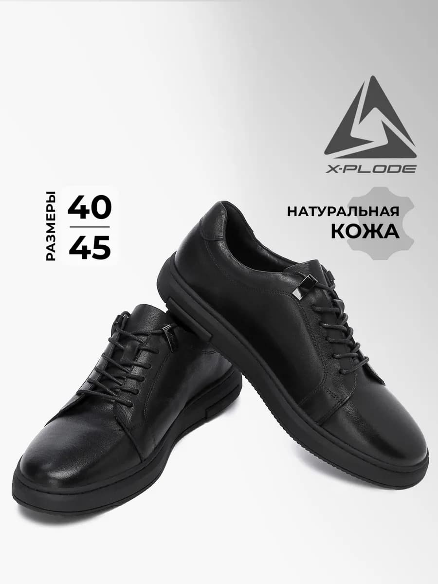 Демисезонные полуботинки кроссовки из натуральной кожи