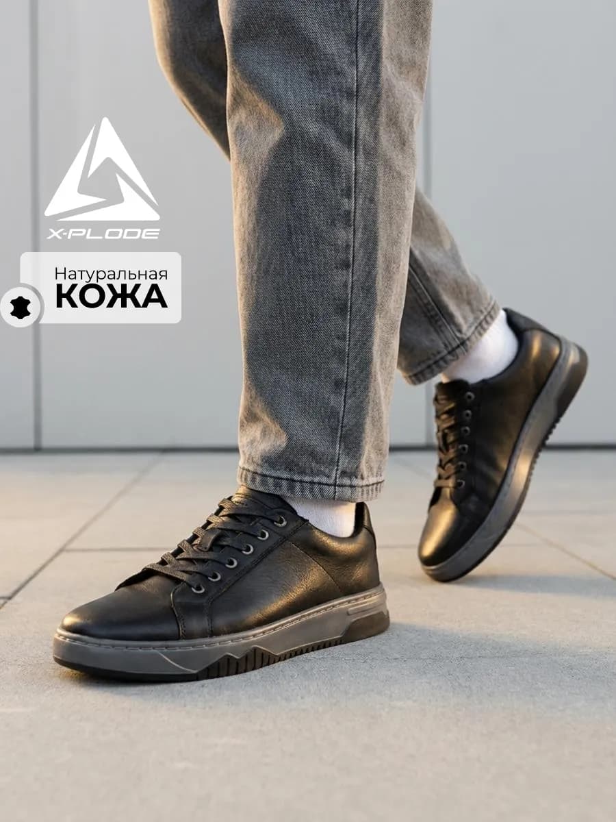 Демисезонные кеды из натуральной кожи классические