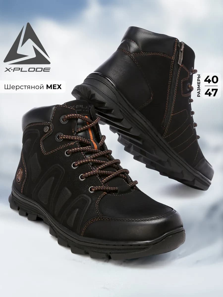 Зимние ботинки с мехом теплые