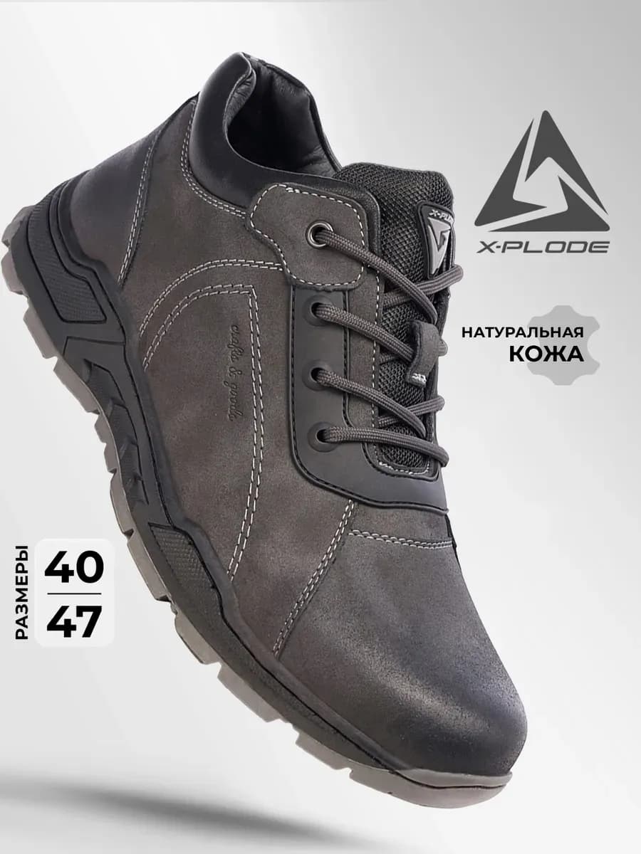 Кожаные ботинки низкие демисезонные