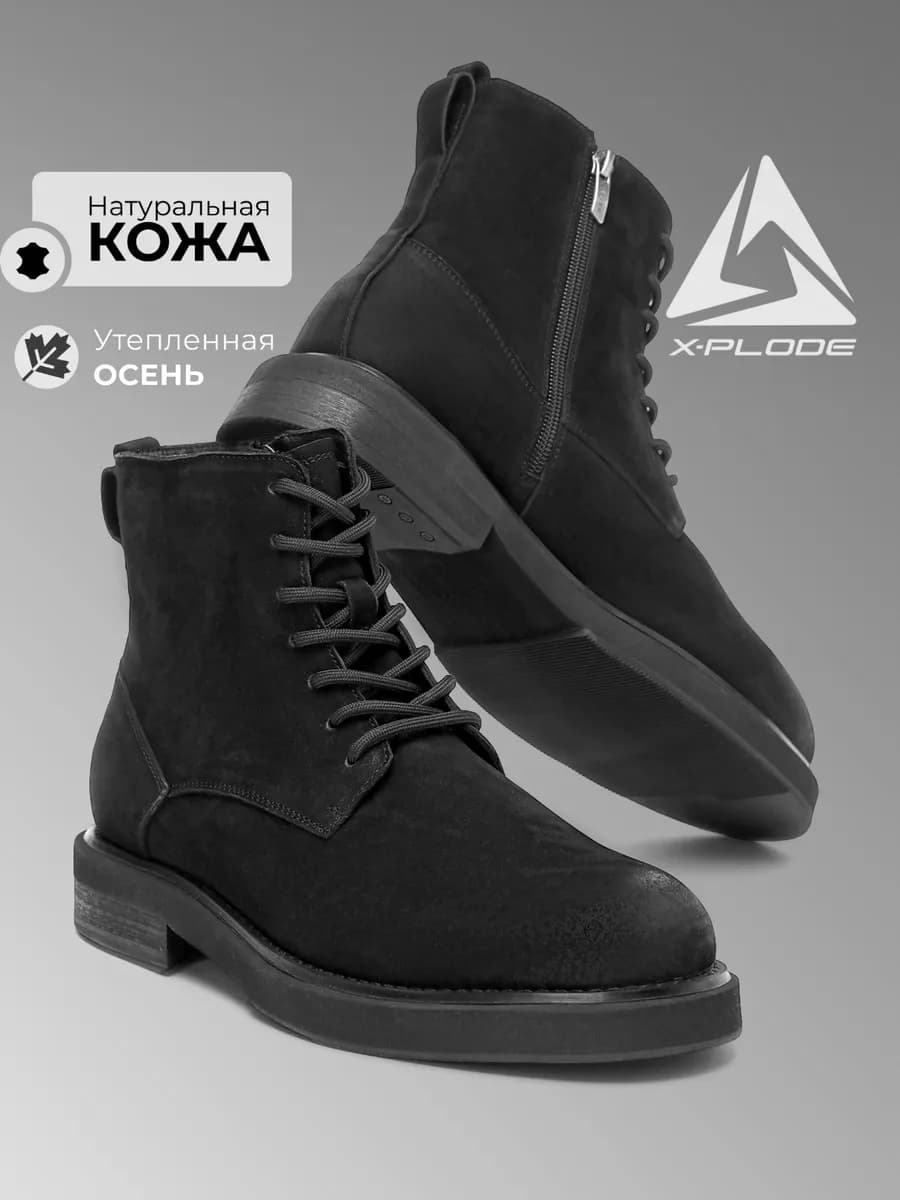 Демисезонные ботинки из натуральной кожи - фото 1