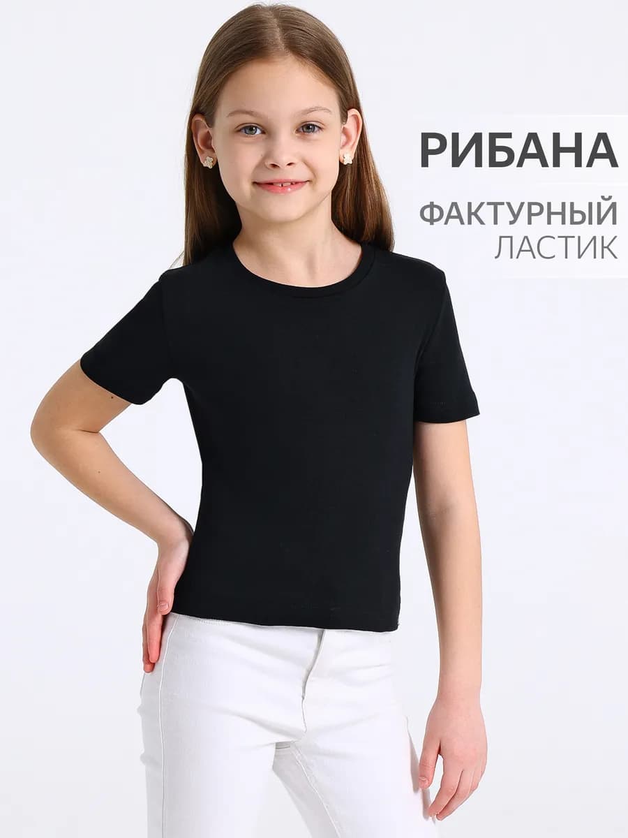 Футболка для девочки однотонная
